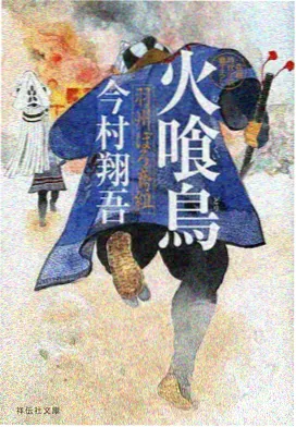 风车骑士 风车动漫